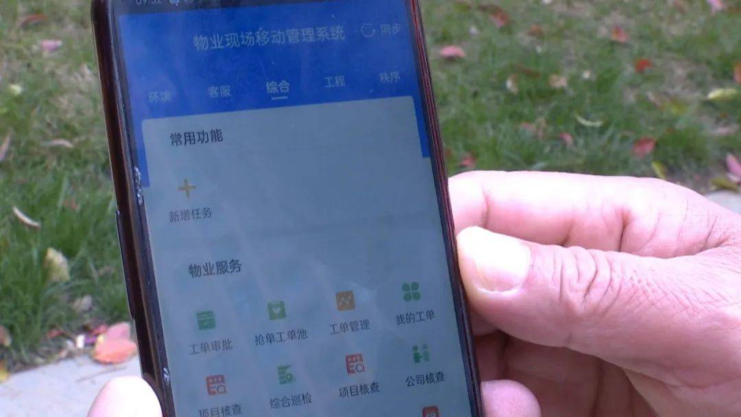 科技服务瑞贝卡智能化服务赋能美好生活