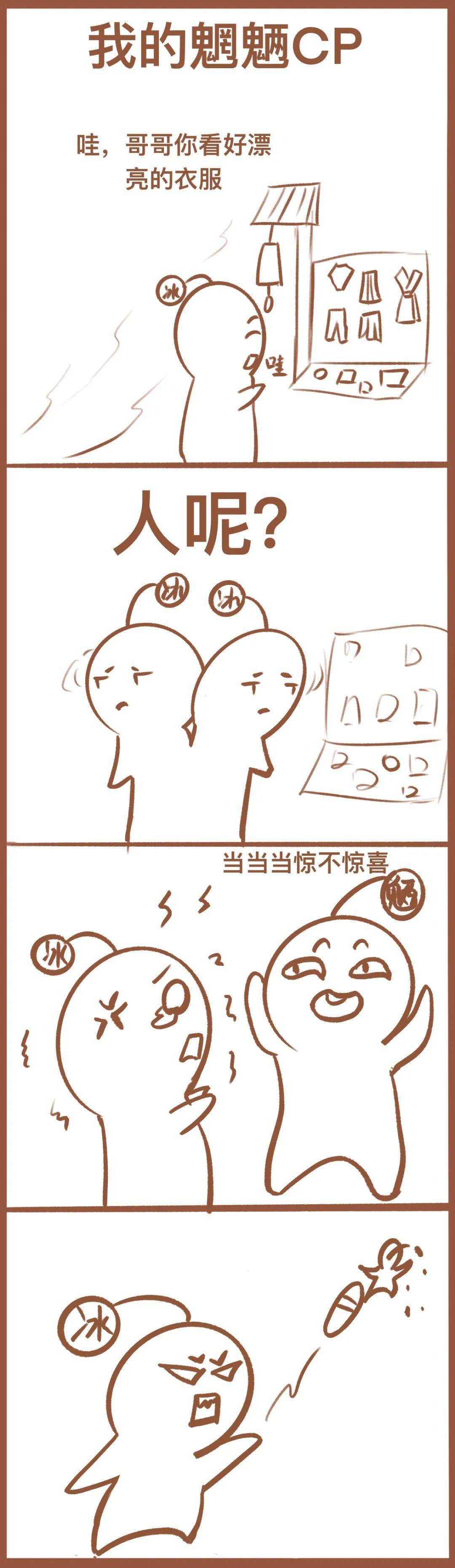 神秘高冷的魍魉竟然还有这不为人知的一面能让ta这样的也就只有