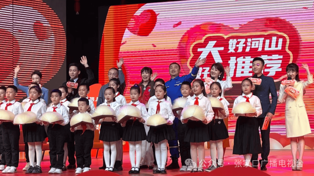 100速看张家口广播电视台举办大好河山好人推荐助人为乐专场