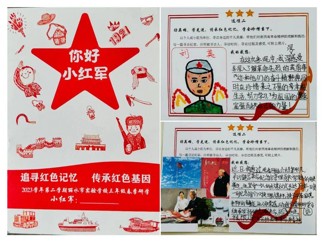 五年级缅怀英烈筑忠魂,传承红色树新风雨洗烈士墓,风吹苍竹劲,缅怀