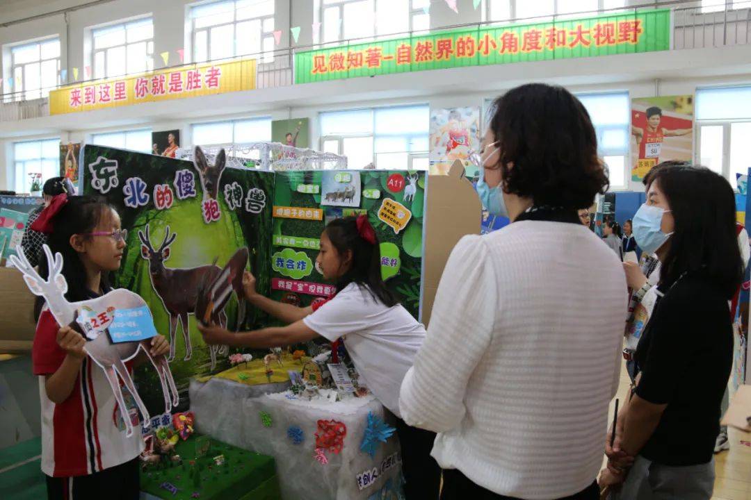 探索自然科学 2024环球自然日黑龙江赛区正式启动!