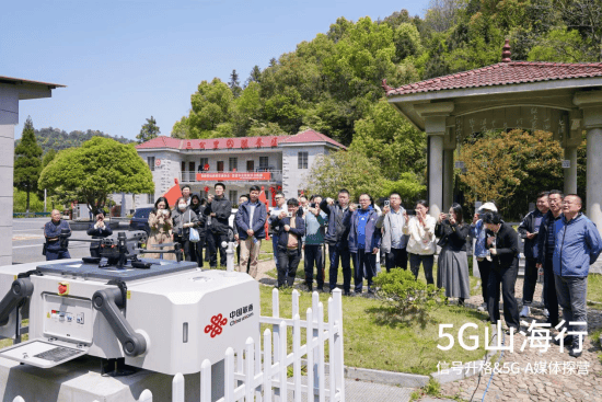 行业权威专家和主流媒体团江西聚焦"信号升格"_公路_庐山_联通