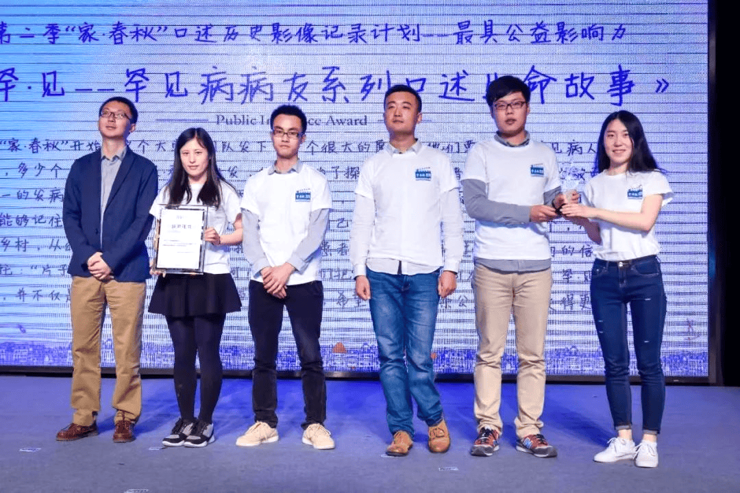 大赛奖金全部捐出山大为罕而创团队让人感动