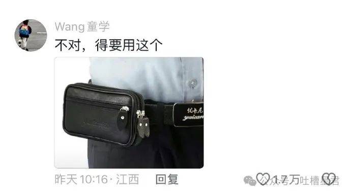 渡边小鲜肉)买家秀vs卖家秀