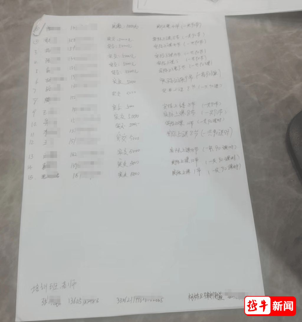 绍兴银行交易流水 来自搜狐网