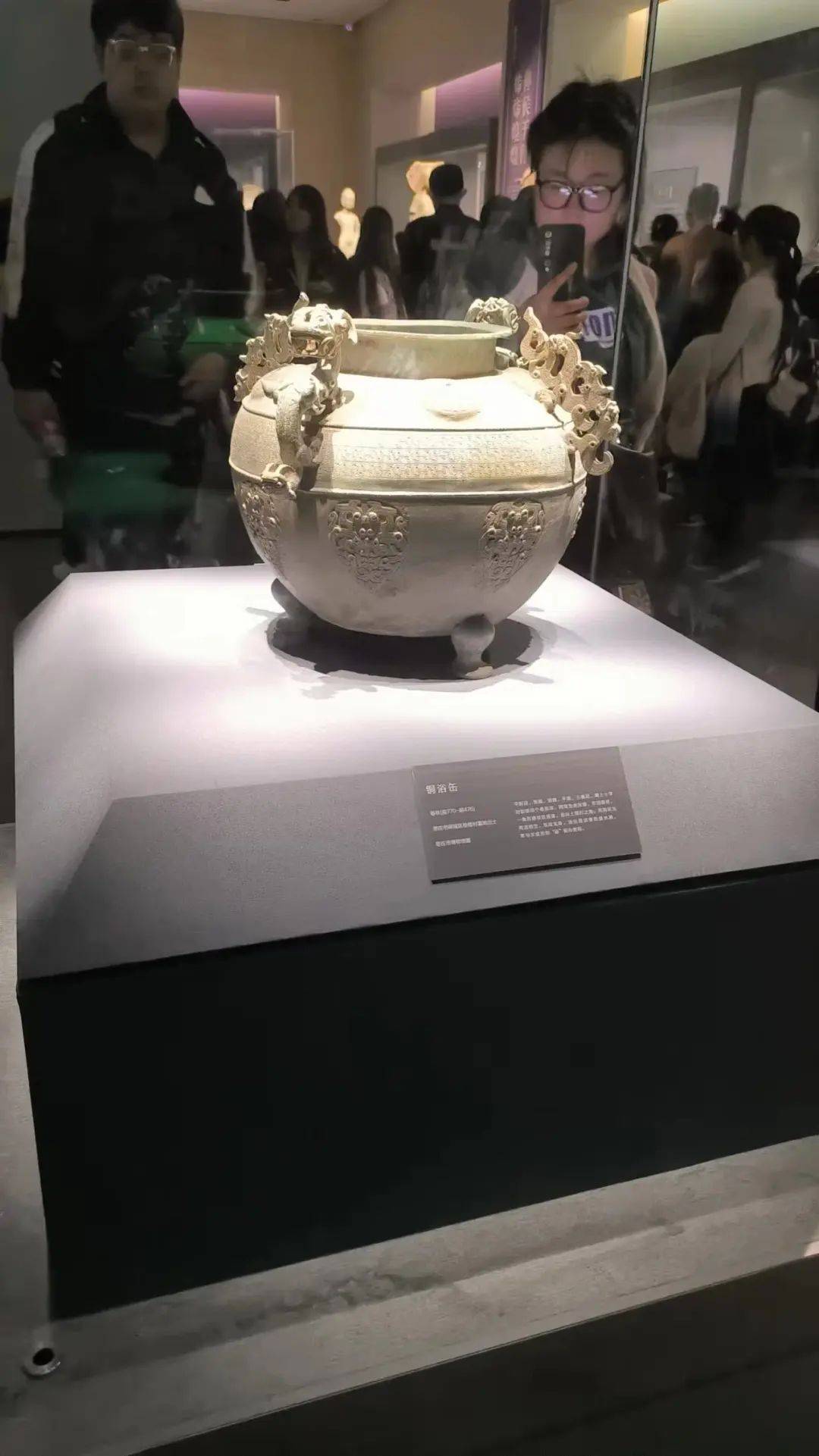 品齐鲁文明——基础学部2021级5班马铭聪走进山东博物馆_文化