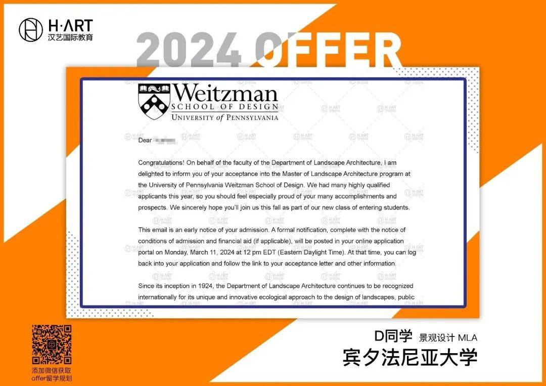 大学_教学_的设计