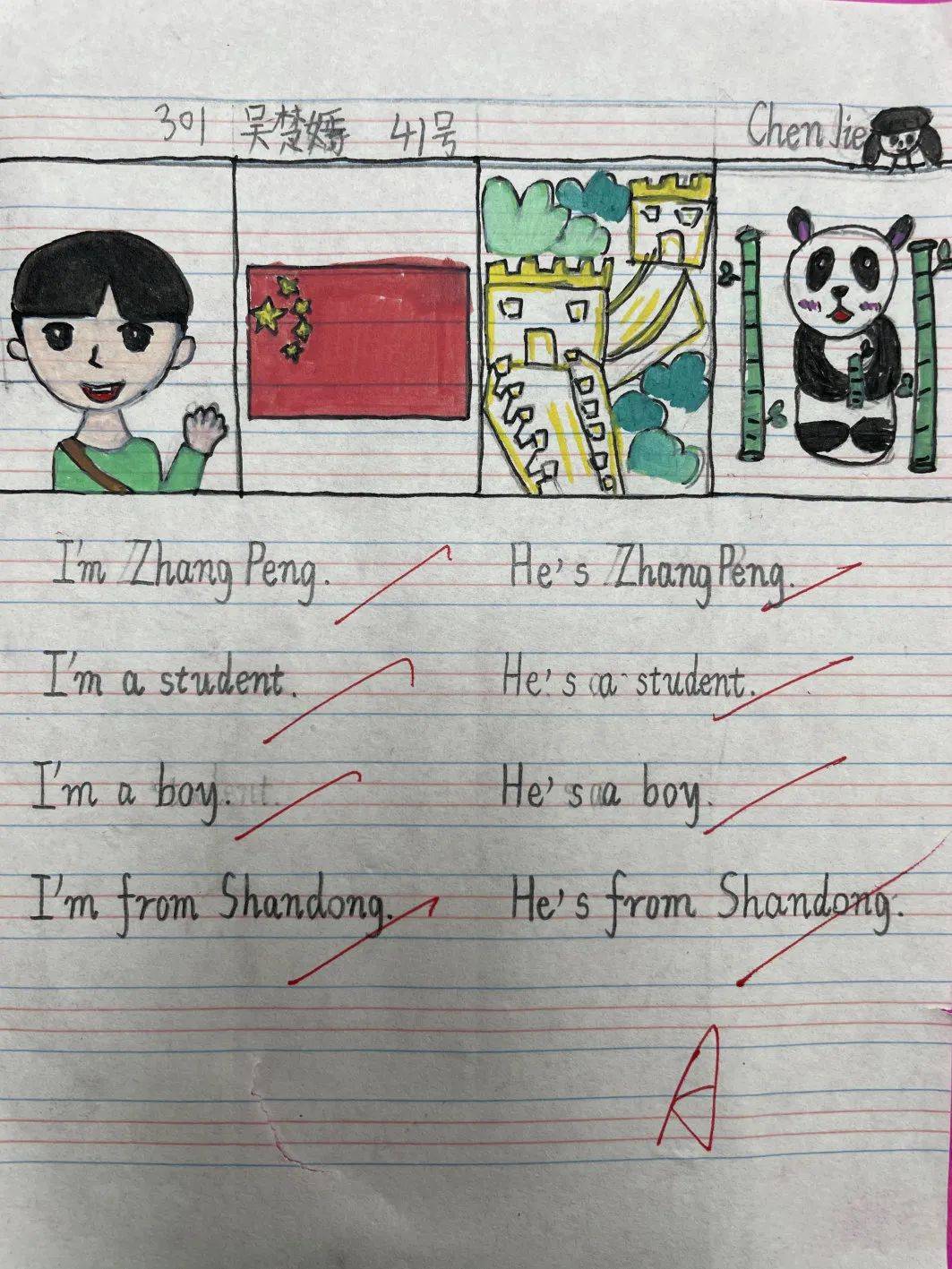 艺浵401班郑韵four seasons501班王熙颖501班陈杺锜成长有"道"设计