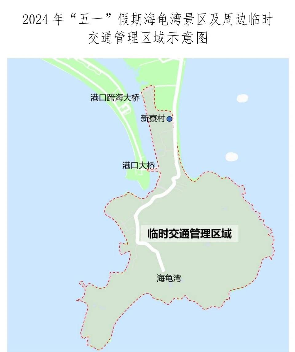 惠州海龟湾地图图片