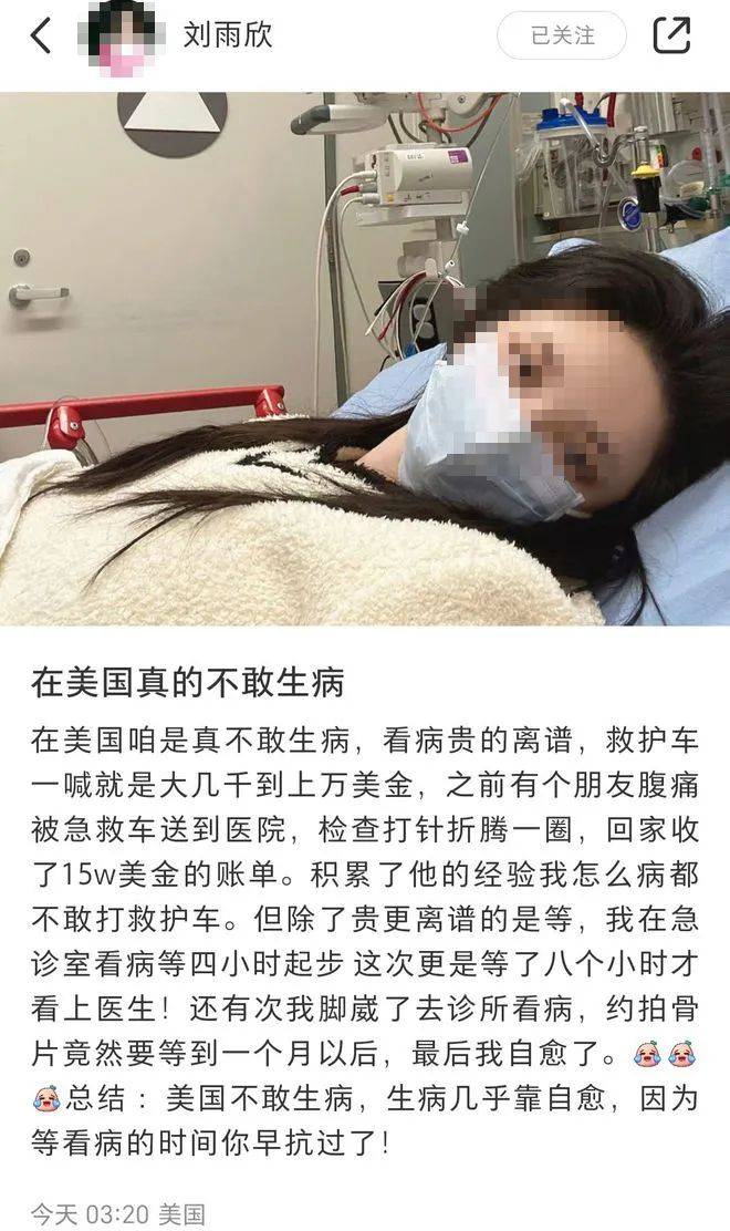 2岁女童身亡事件撕下了这个国家最后一块遮羞布