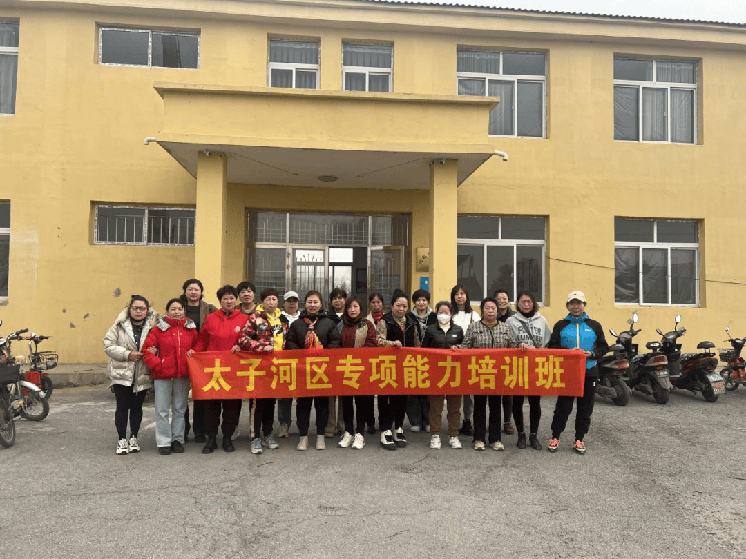 太子河区母婴护理专项能力培训班走进沙岭镇沙岭村