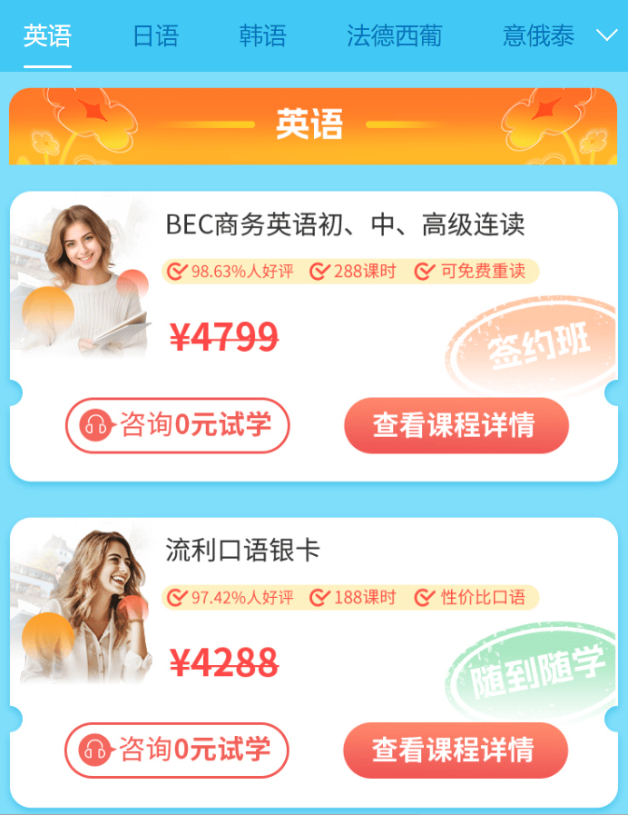 雅思,托福,bec,托业,哪个证书找工作最好用?