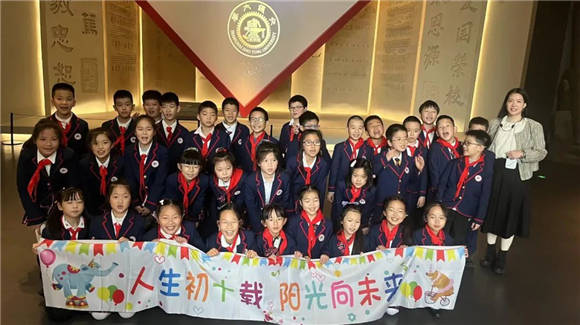 浦东进才实验小学祖国发展我成长不负年少好拾光联洋校区三年级十岁