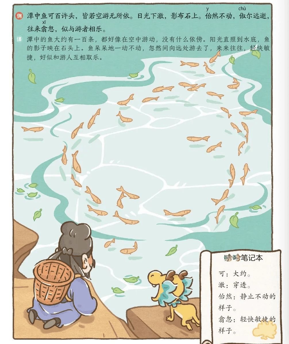 别再逼孩子死记硬背学文言文了这样学孩子直呼文言文太简单啦