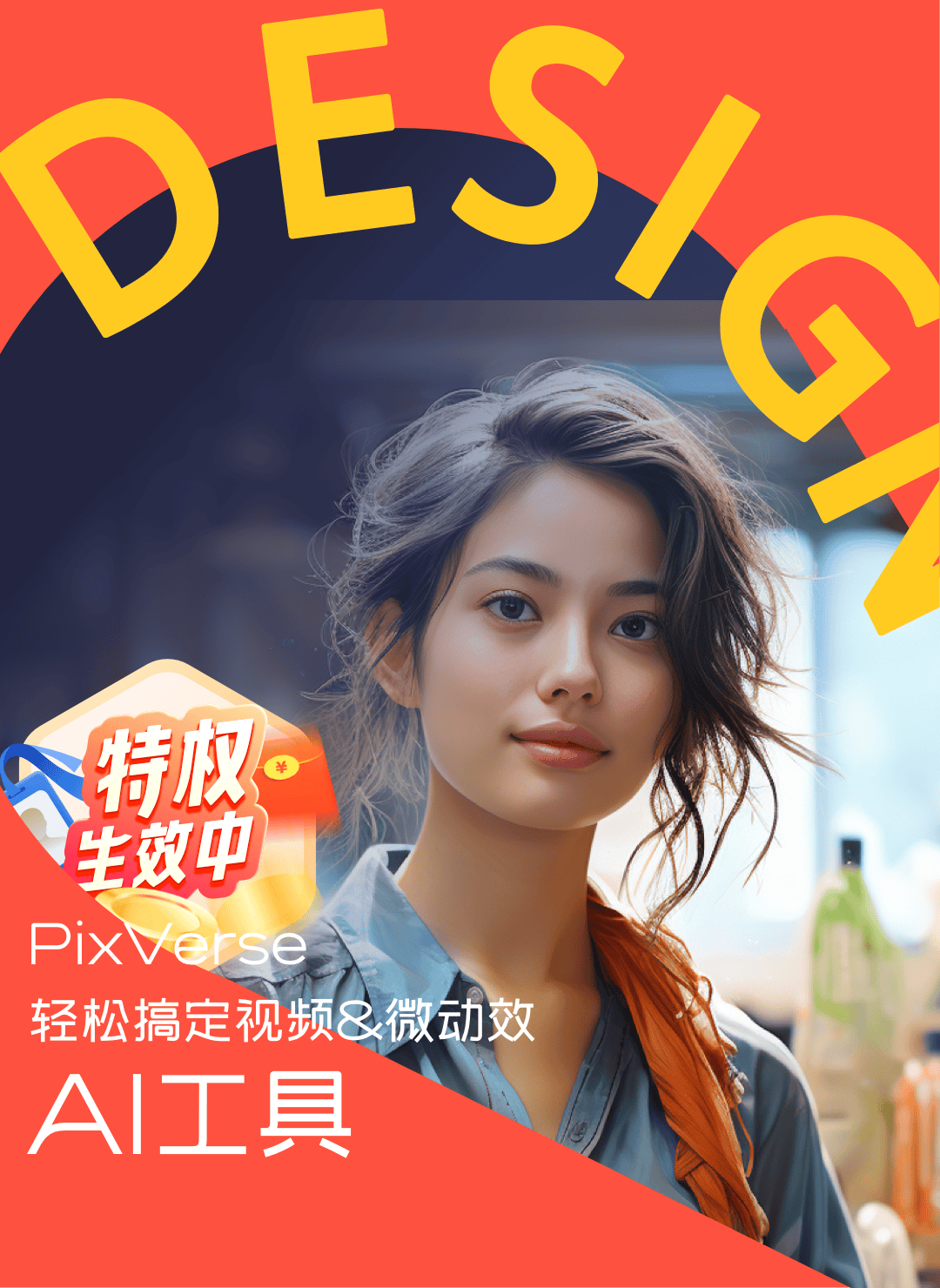 不会ae,c4d但是我想做个动态效果怎么弄?接下来将对此进行详细解答.