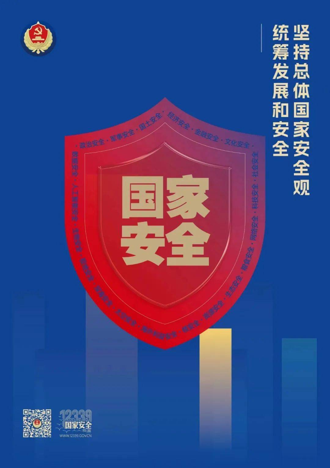 罗文婷_蒙剑波_黄月谭