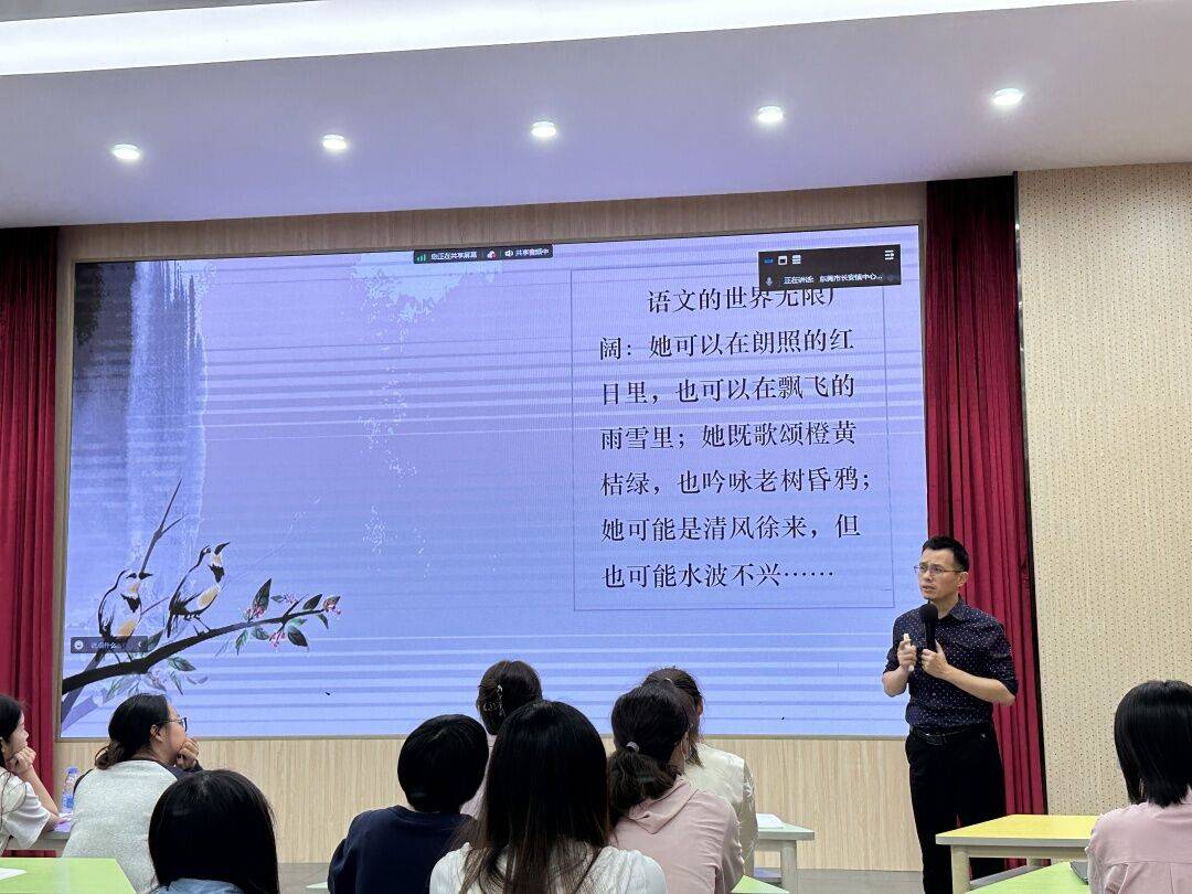 随后,彭老师为我们带来了"新课标的三个关键词"的主题讲座.