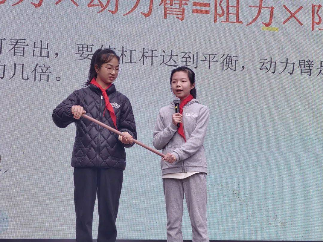 聚焦双减杠杆原理三明市实验小学开展科学类课后服务活动三