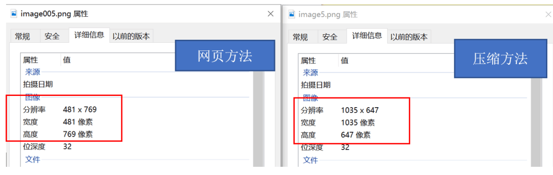 word教程一键批量导出100张图片只需2秒真强大