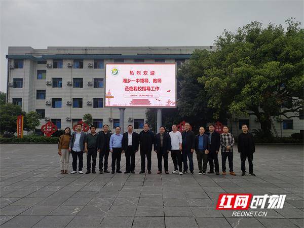 研讨交流会上,永州一中主管教学的副校长龙路云毫无保留地分享了学校