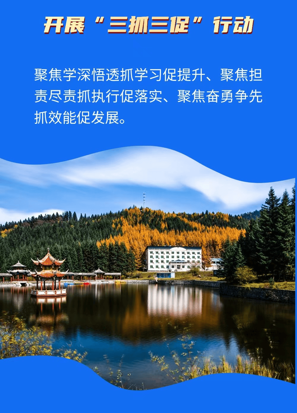 4亿元_甘南州_发展_合作市