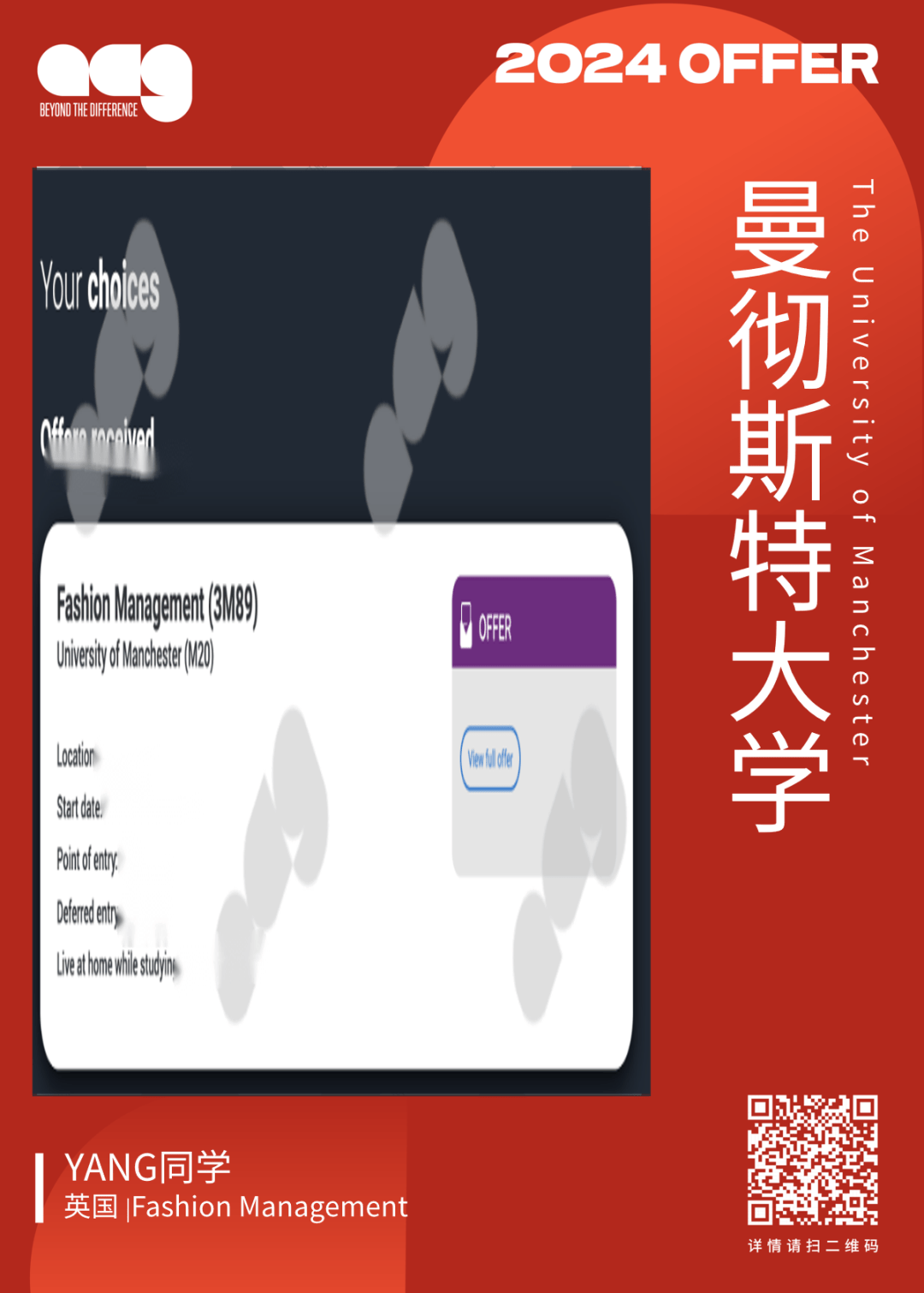 24fall战报来袭哈佛6连录牛剑双收2930offer11亿奖学金