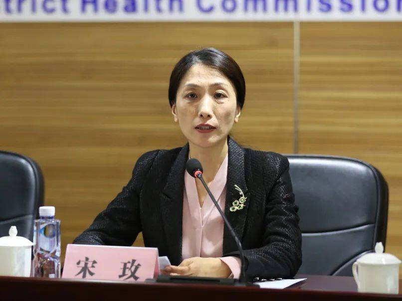 风起扬帆正当时凝心聚力再出发西城区召开2024年度社区卫生高质量发展