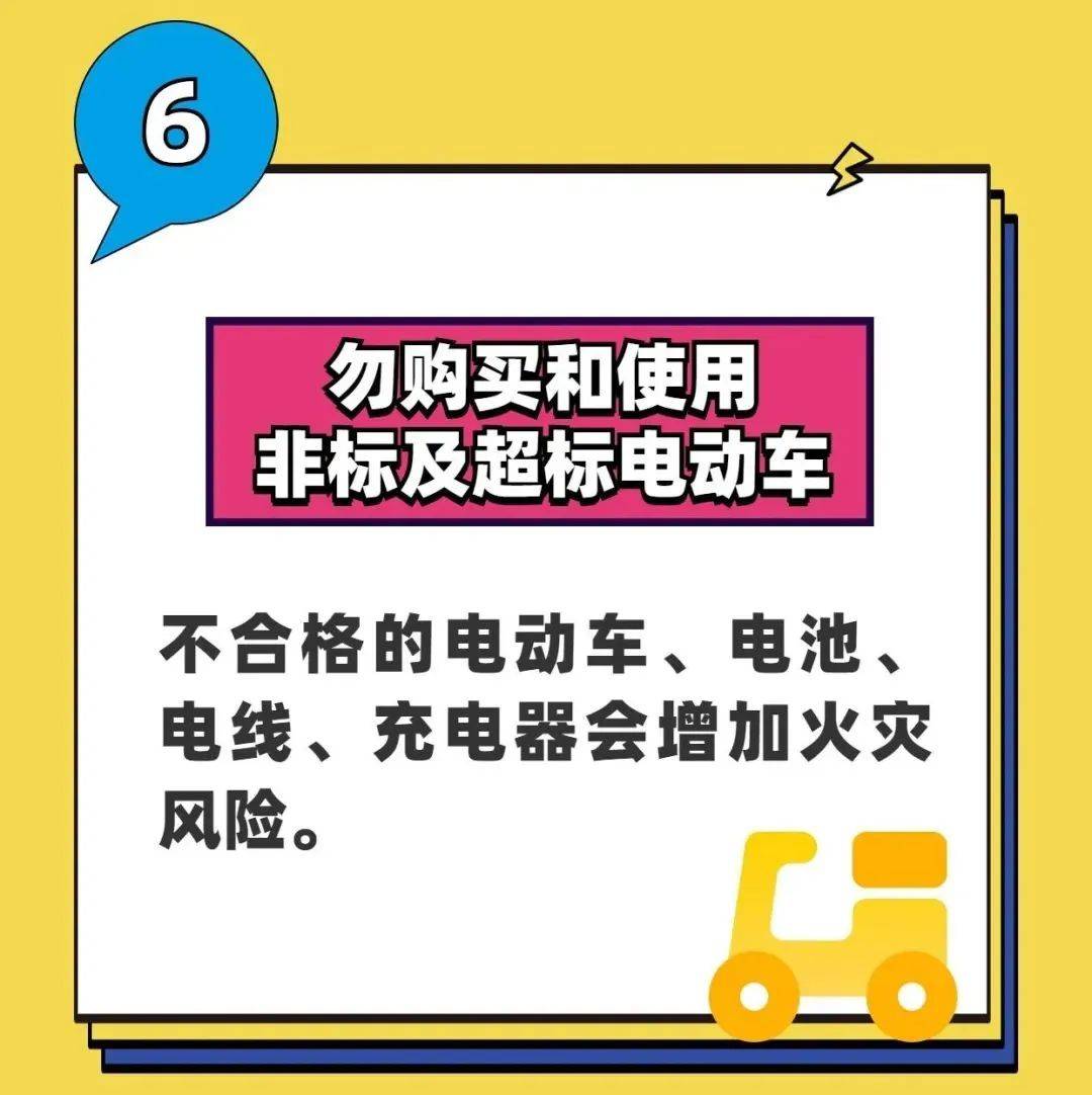 常识科普 | 电动车新国标来了!一定要认准这个标志_搜狐汽车_搜狐网