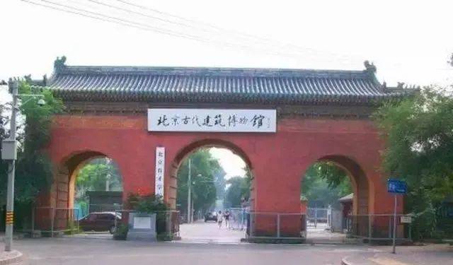 光明里曾是刑场,“新中国第一大案”主犯在此受刑_先农坛_李安东_天安门