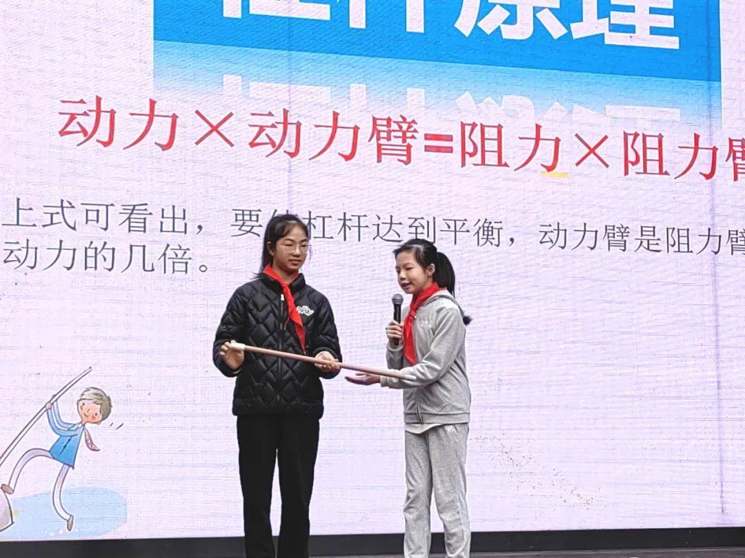 聚焦双减杠杆原理三明市实验小学开展科学类课后服务活动三