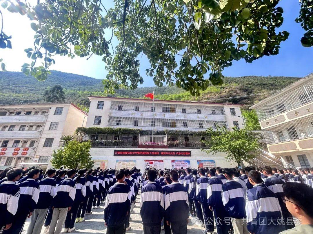 传承红色基因大姚县各级团组织少先队组织开展清明祭英