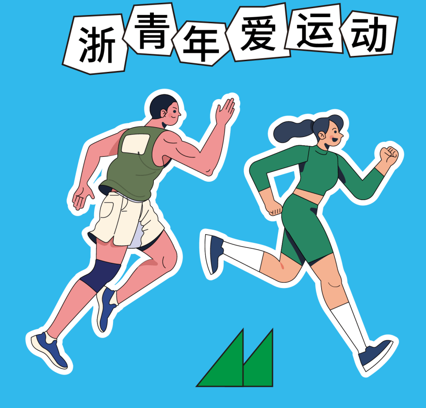 黄岩九峰中学图片