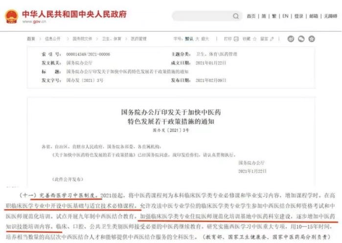 深化能力作风建设喜报黑龙江省妇幼保健院获批第一批省