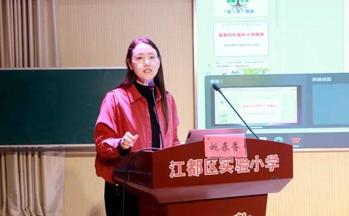 【名师工作室】课题进课堂 | 两课两评一讲座,助力教学微生长