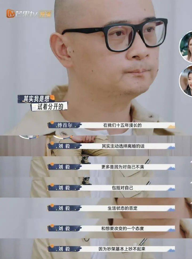 老刘说他每天早上六点半就得开车一小时送孩子去上学,十点半回来,吃个