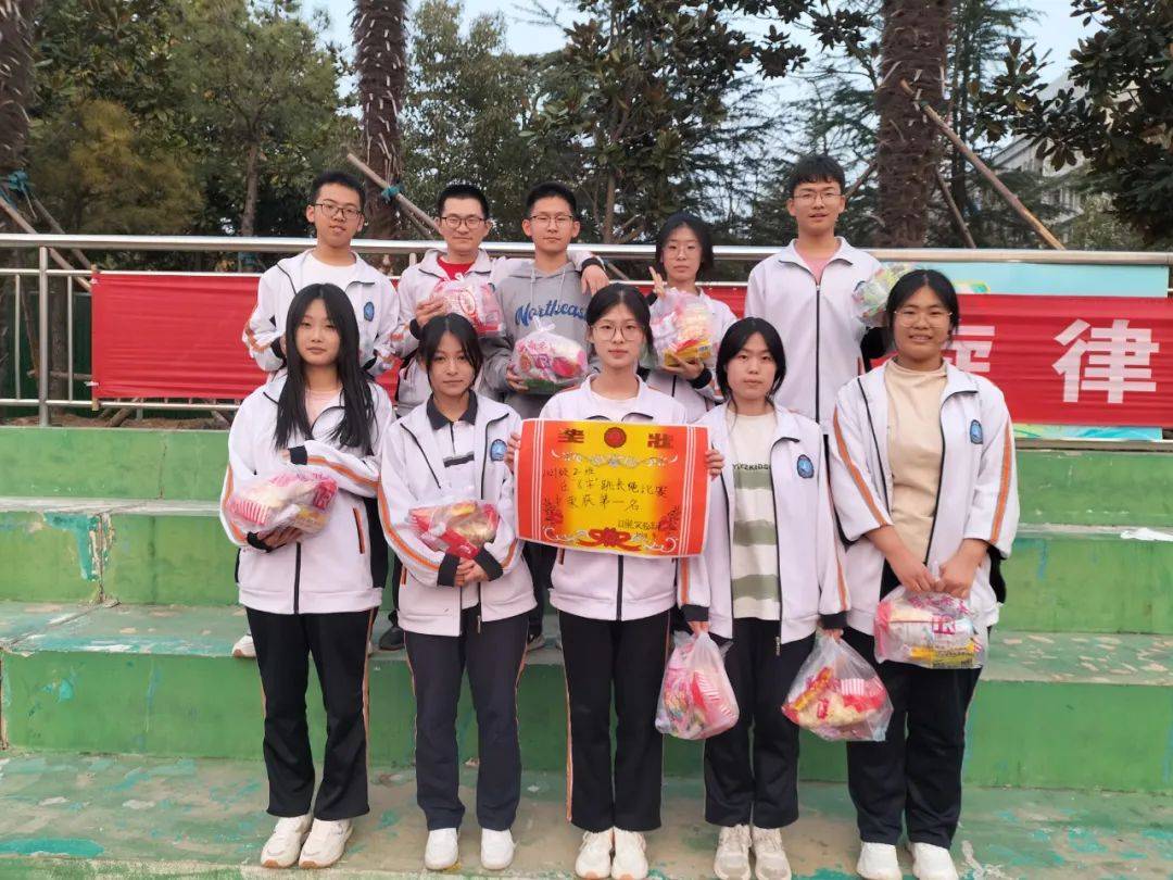 日照实验高中举行"增活力 赋新能"系列趣味活动之春季跳绳比赛