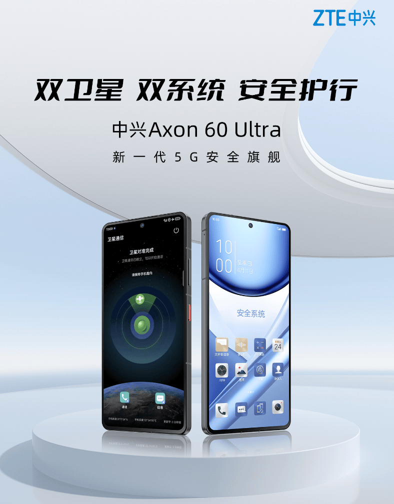 799元起努比亚小牛已开售中兴axon60ultra亮相