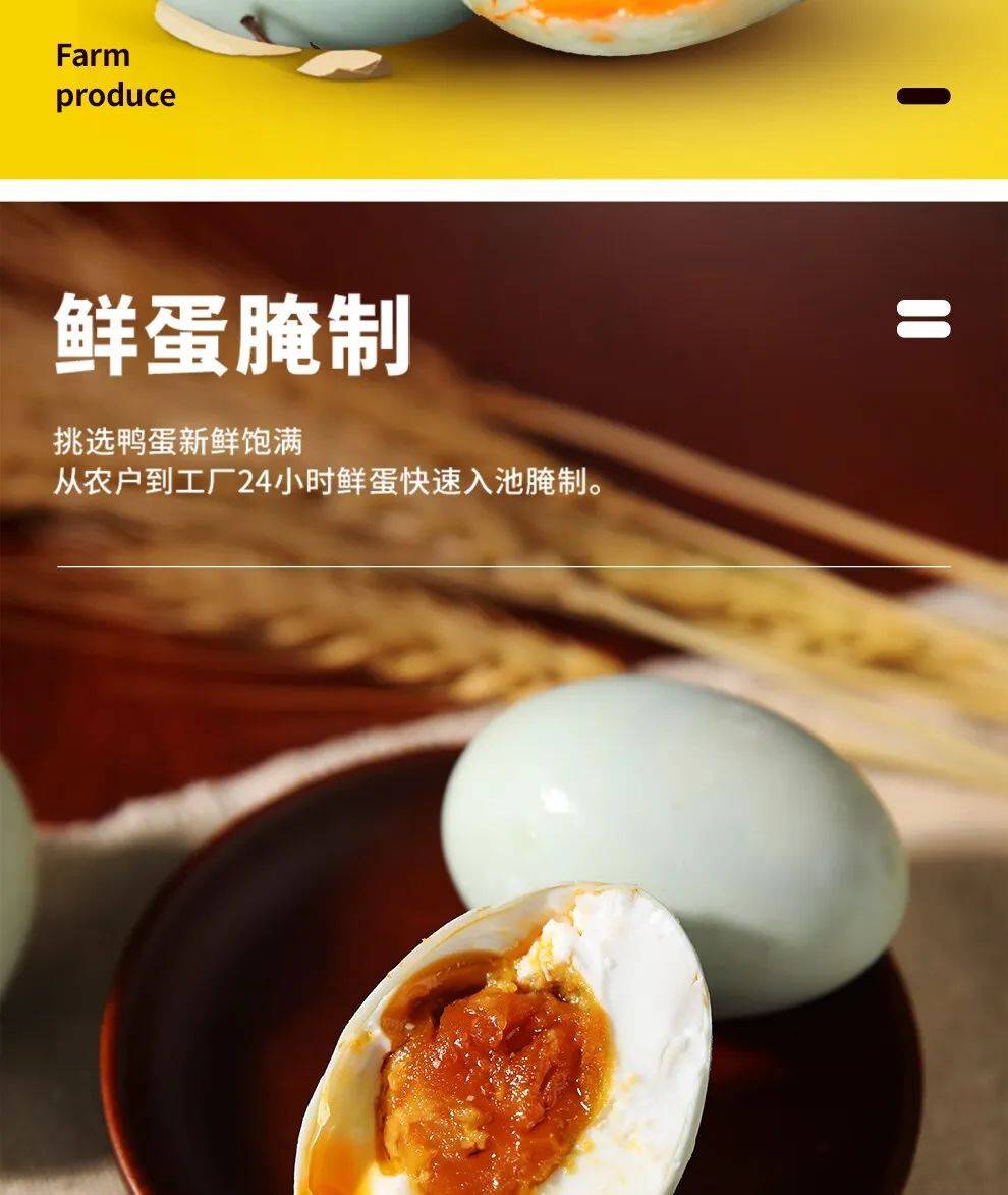 我老家宾至如归的味道老家流油咸鸭蛋让回忆更浓厚