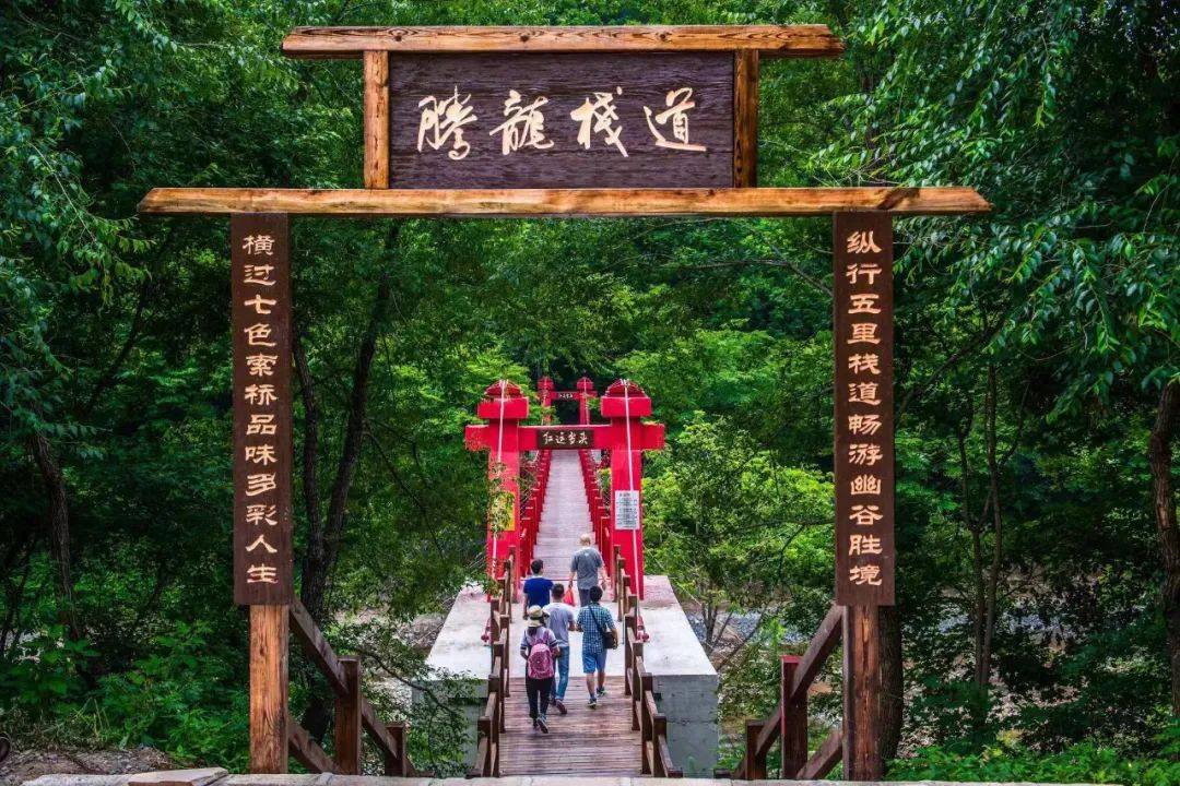 筐子沟景区 4 月 30 日隆重开业!_优惠票_年票_抚顺市