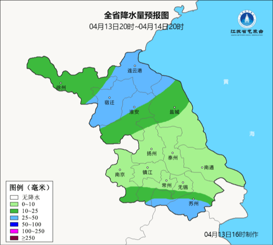 刚刚确认影响镇江今晚一定注意