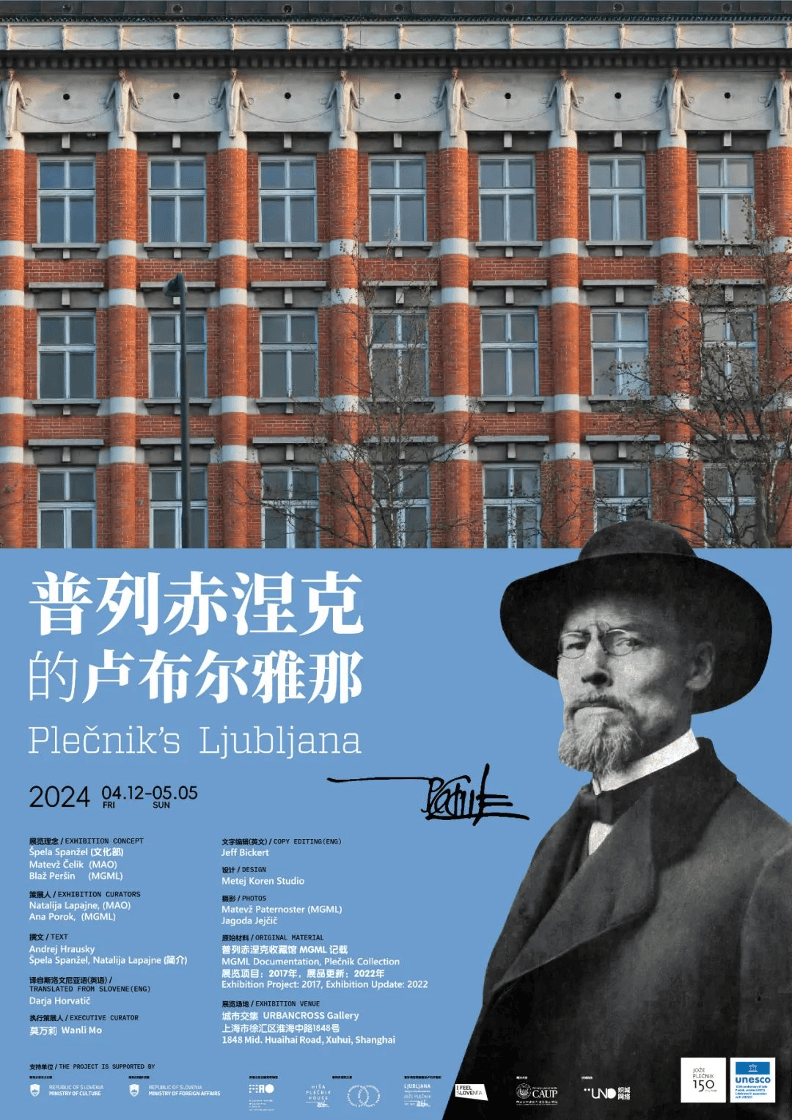 丰惠·共生:一周城市生活_运营_城镇_上虞