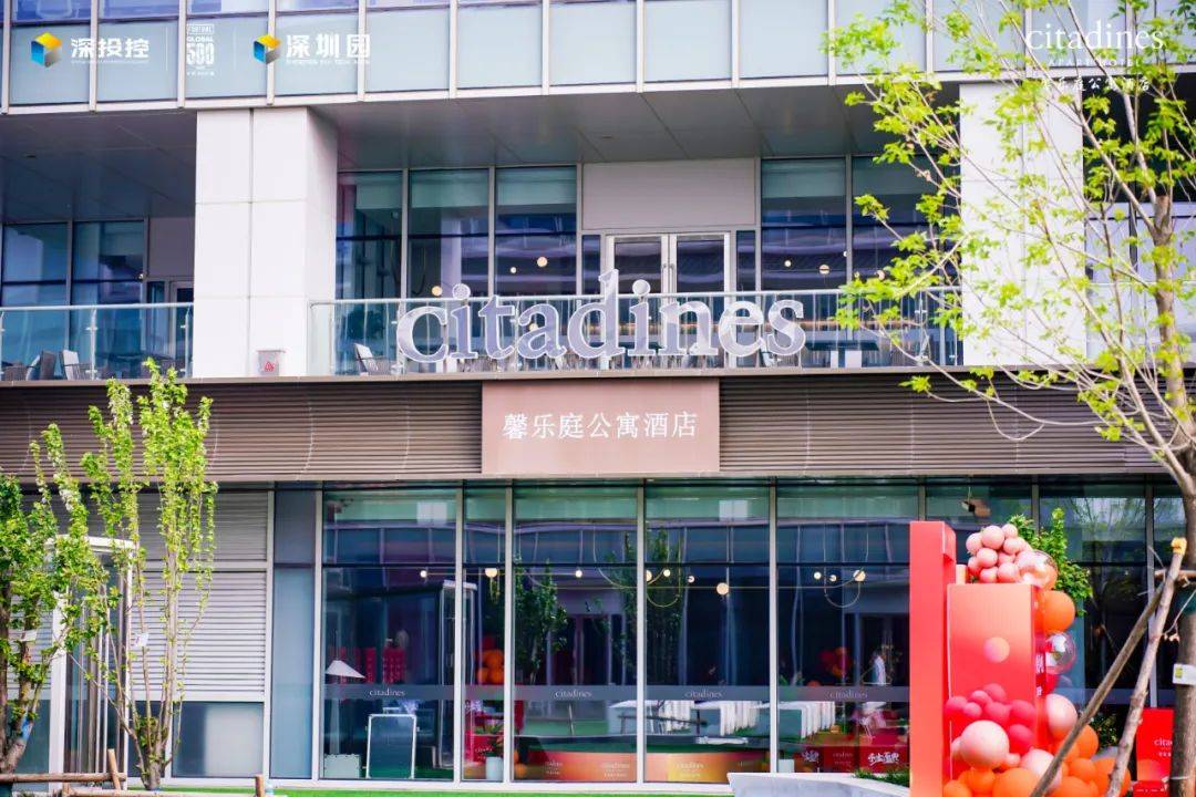保定首家公寓酒店馨乐庭公寓酒店落户深圳园