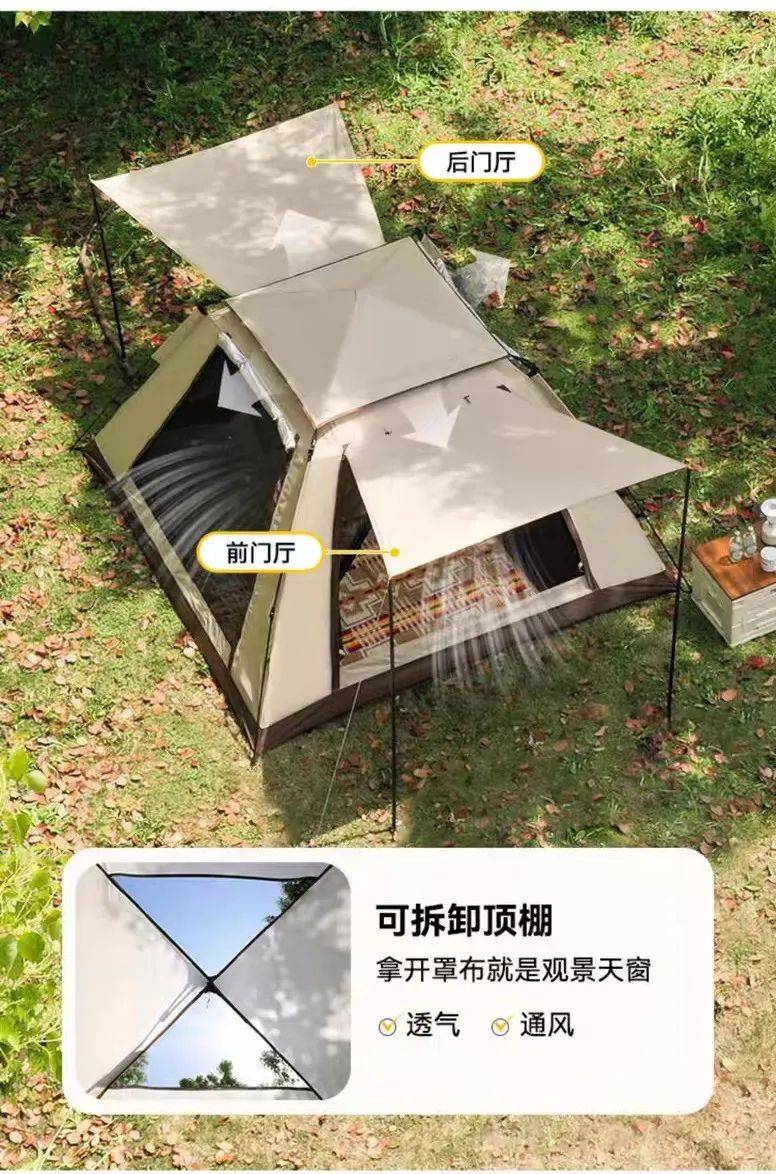 春天爽到爆的遛娃方式!省钱攻略拿好_帐篷_孩子_门厅