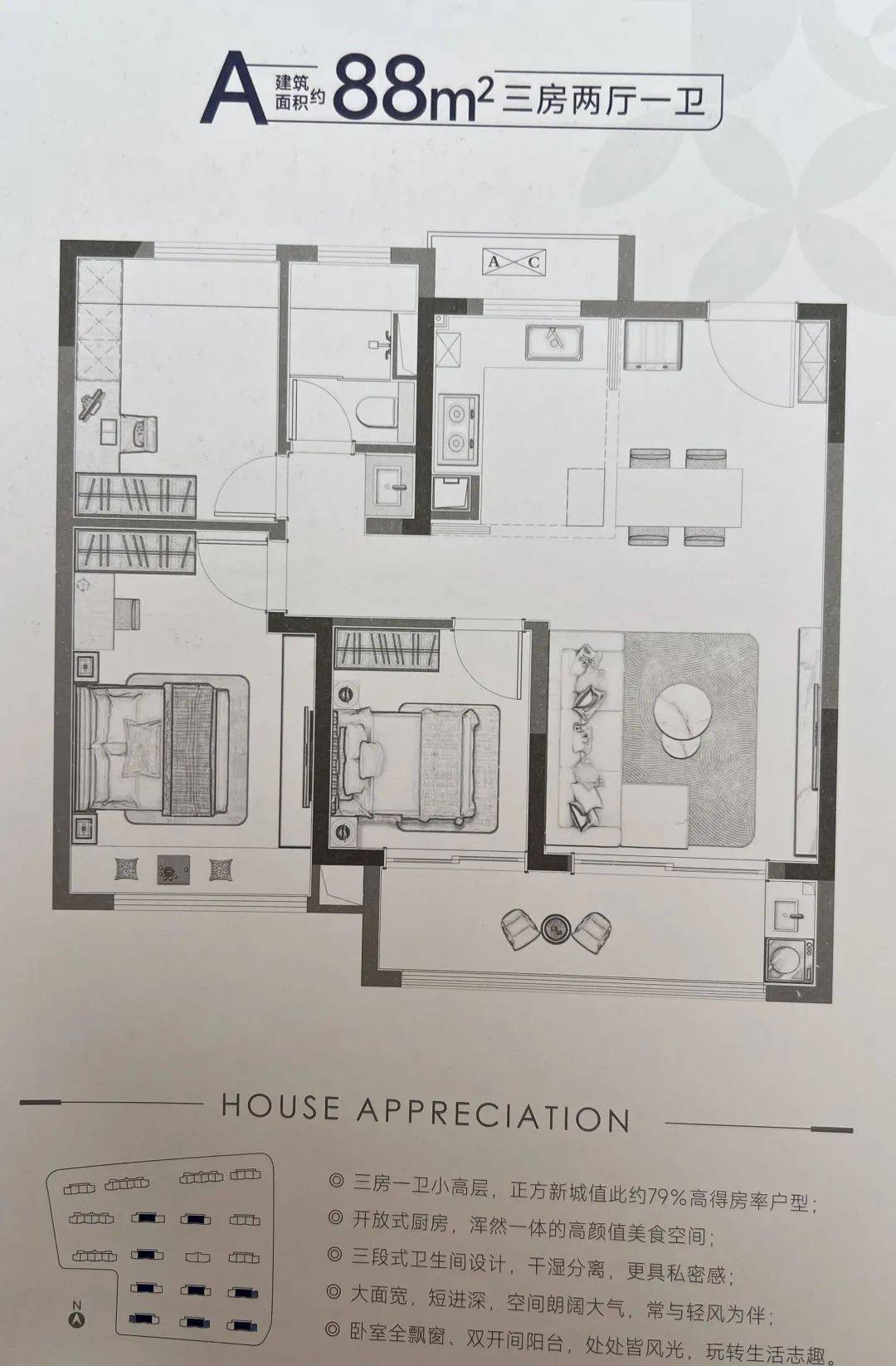 南京160万起步的刚需盘也配会所了,买房人沸腾了_项目_建设_锦尚