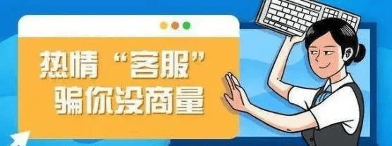 从您的账户中如果不取消您已开启了抖音电商直播平台我是"抖音客服"