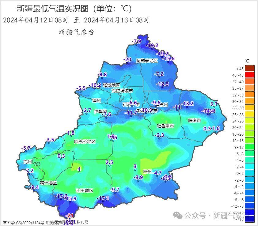 风沙天气趋于尾声石河子未来6天