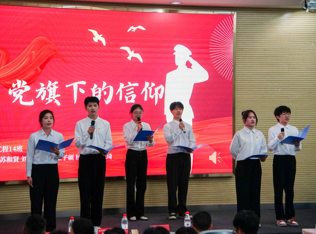 立德铸魂"——石工院开展"四史"故事演讲比赛_教育_党史_队伍