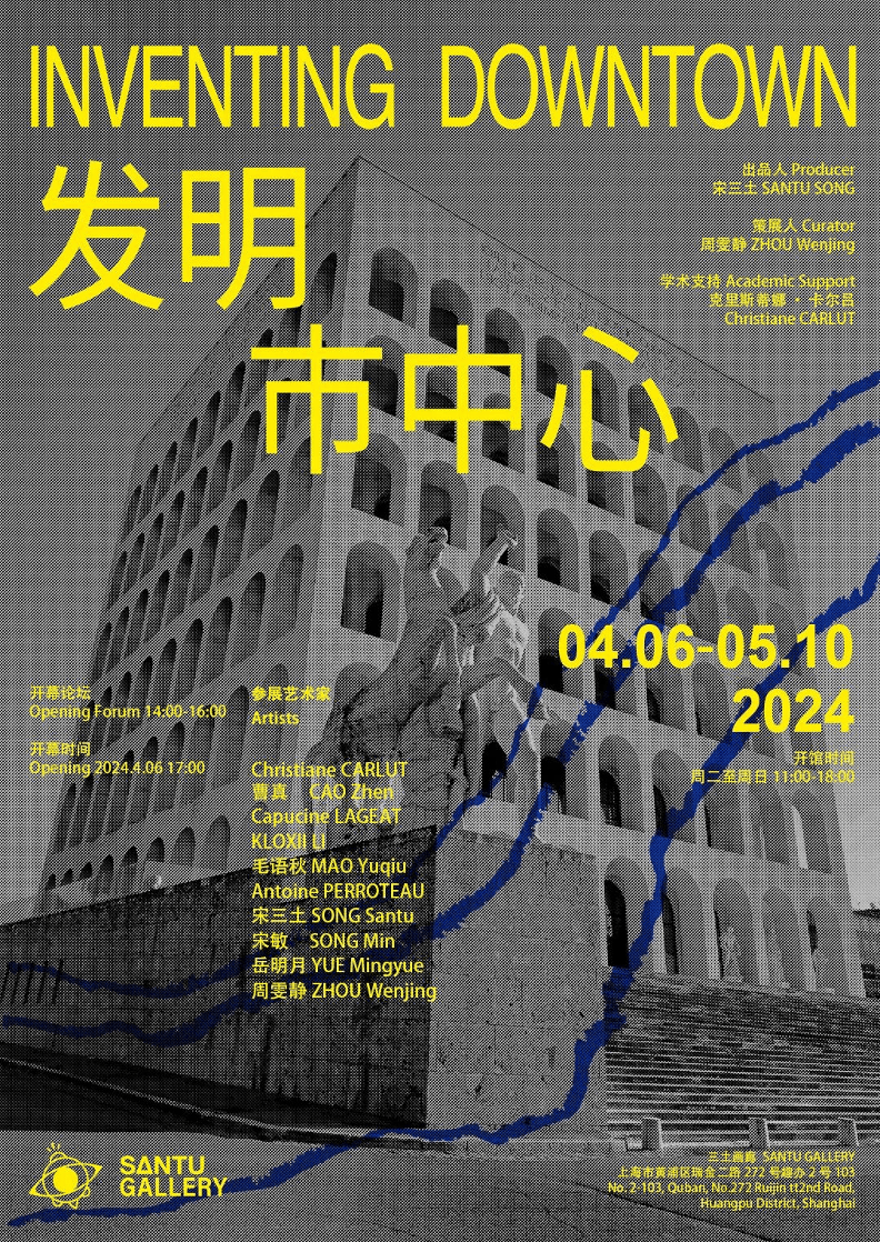 丰惠·共生:一周城市生活_运营_城镇_上虞