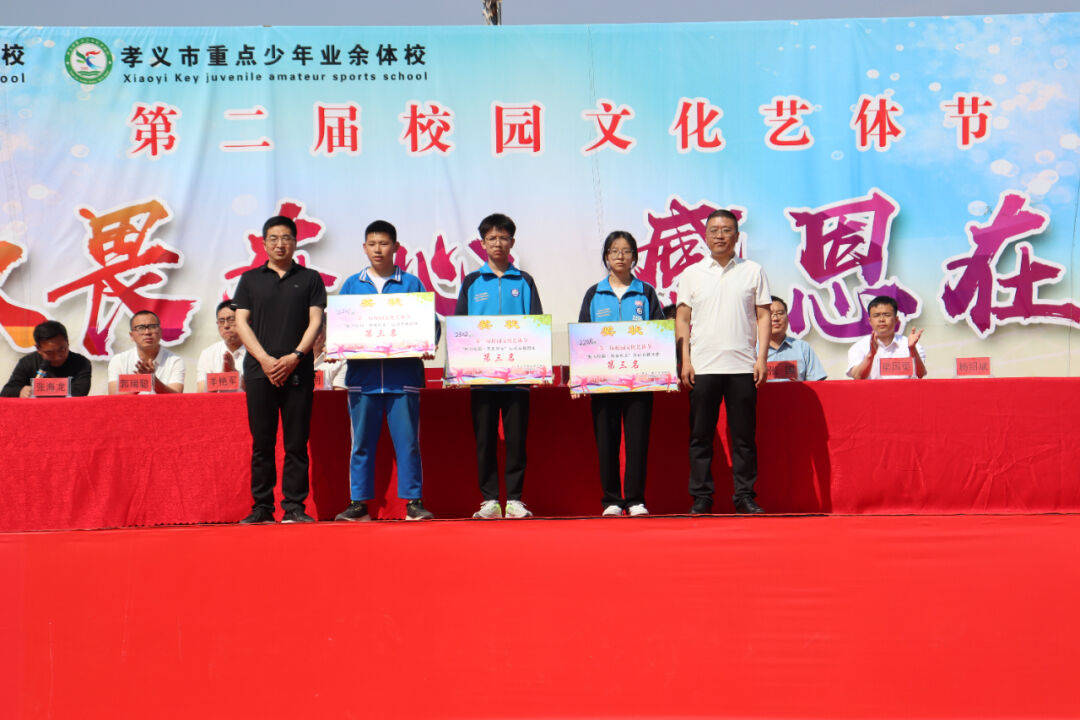 运动燃激情 青春绽风采|我校隆重举行2024年春季运动会