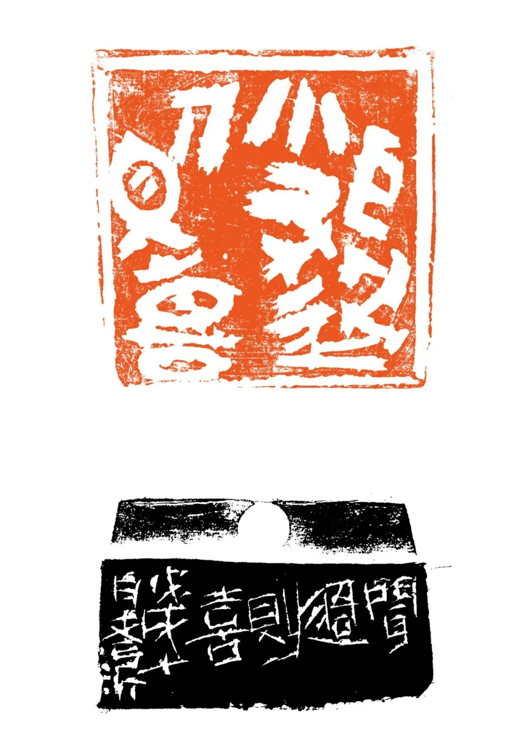 0cm 青田石作品欣赏篆刻和书法作品被中国国家博物馆,国家版本馆(杭州